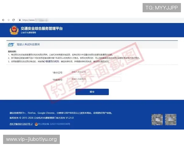 安全稳定的8j体育官网官方地址推荐,帮助玩家避免钓鱼网站风险,保障账号安全 安全稳定的8j体育官网官方地址推荐,帮助玩家避免钓鱼网站风险,保障账号安全