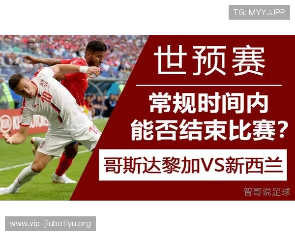 世界杯新西兰vs埃及比赛门票预订方法及购票注意事项全攻略