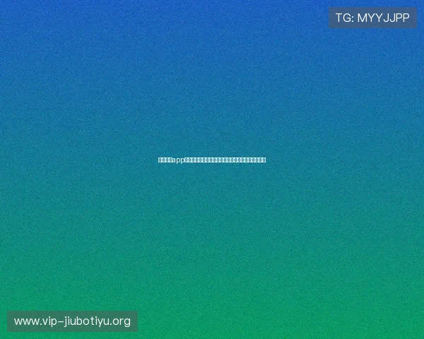 金贝体育app的隐私政策与数据保护措施,保障用户个人信息安全 金贝体育app的隐私政策与数据保护措施,保障用户个人信息安全