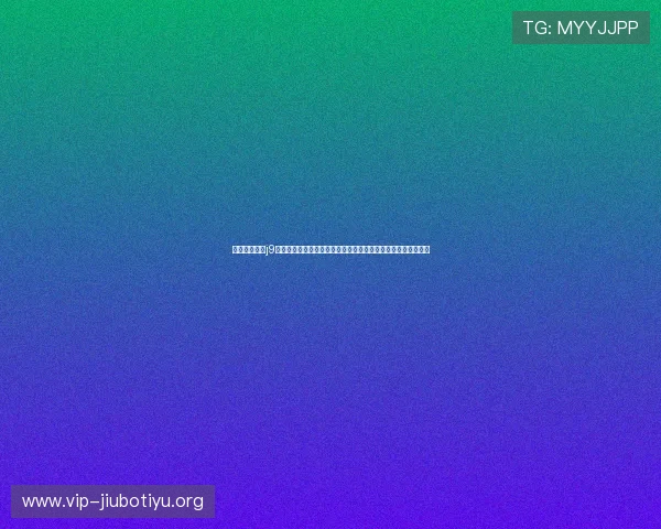 体育网站专属j9真人游戏第一平台老哥论坛全面解读世界杯热点赛事与精彩瞬间 体育网站专属j9真人游戏第一平台老哥论坛全面解读世界杯热点赛事与精彩瞬间