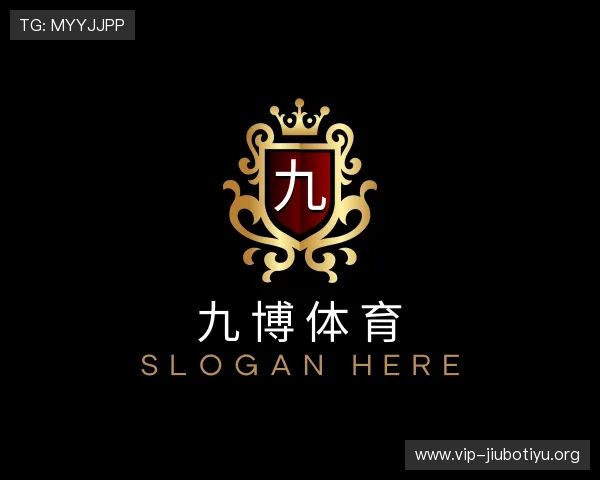介绍九博体育